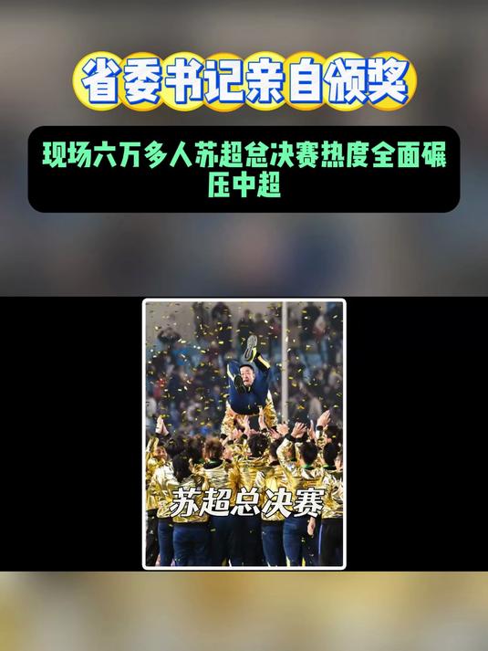 九游体育-全红婵东京奥运会夺冠5跳