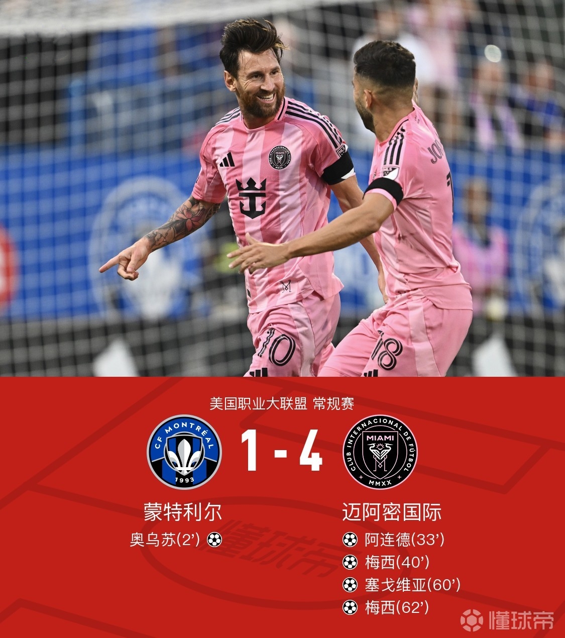 c罗冲刺亚冠5连胜