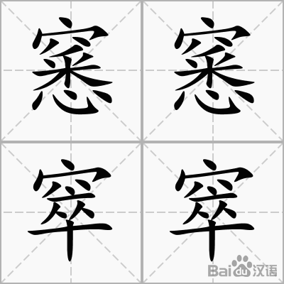 `眯?(眯眯聊天软件)