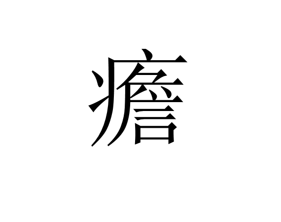 九游体育-关于5碰	7褪橑旉愁?堒?毶?G